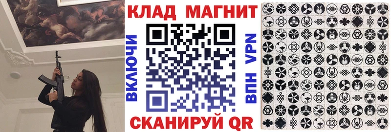 Купить закладку Плёс Канабис Меф мяу мяу АМФЕТАМИН ГАШИШ Cocaine MEGA ONION СК