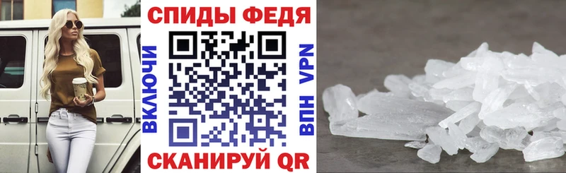 Amphetamine Premium OMG онион Плёс