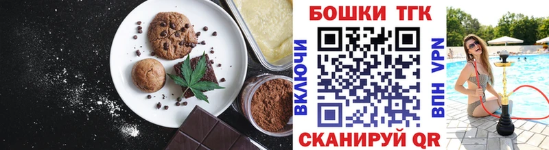 Еда ТГК конопля  блэк спрут ссылки  Плёс  хочу наркоту 