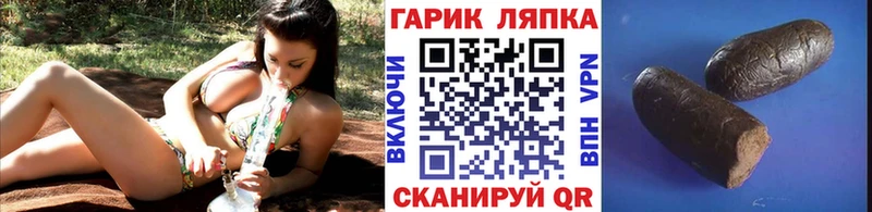 купить наркотики сайты  Плёс  Гашиш Ice-O-Lator 