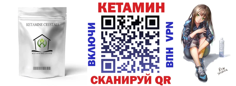 цены   ссылка на мегу   Кетамин VHQ  Плёс 