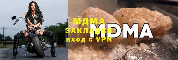 амфетамин Вяземский