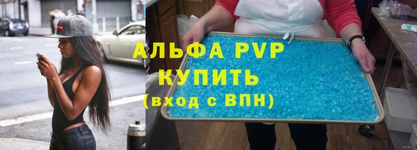 гашик Магас