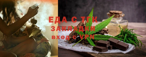 гашик Магас