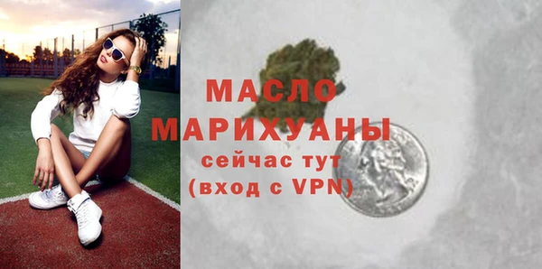 ALPHA PVP Вязьма