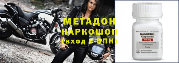 гашик Магас