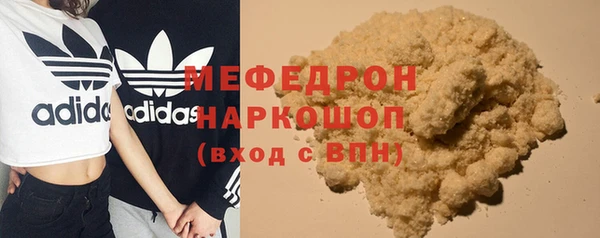 ALPHA PVP Дедовск