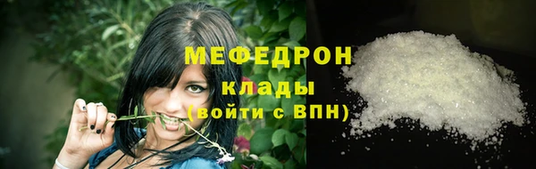 гашик Магас