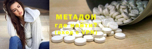 кокаин Майский