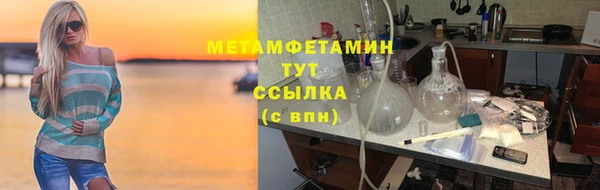 гашик Магас