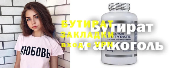 кокаин Майский