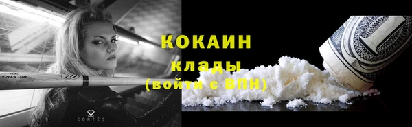 гашик Магадан