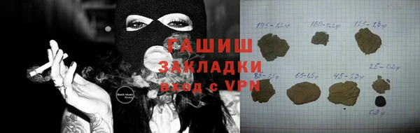 гашик Магас