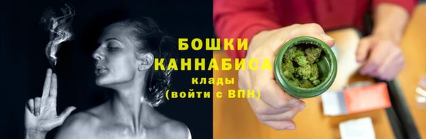 мефедрон мука Вязники