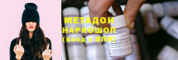 гашик Магас