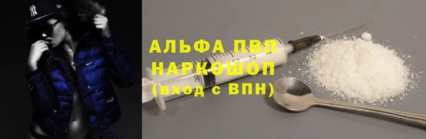 кокаин Майский
