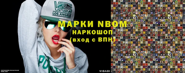 гашик Магас