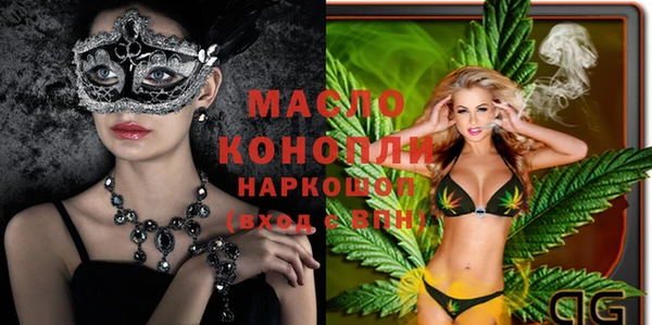 гашик Магас