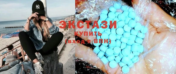 ALPHA-PVP Дегтярск