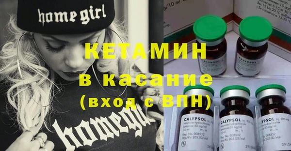 кокаин Майский