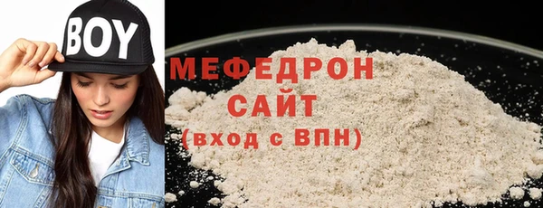 MDMA Premium VHQ Данков