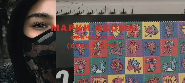 кокаин Майский