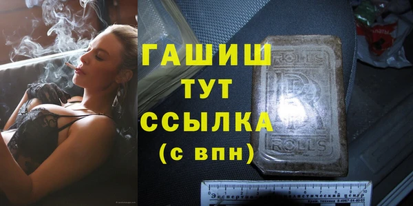 ALPHA PVP Дедовск