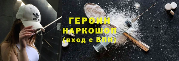 ALPHA-PVP Дегтярск