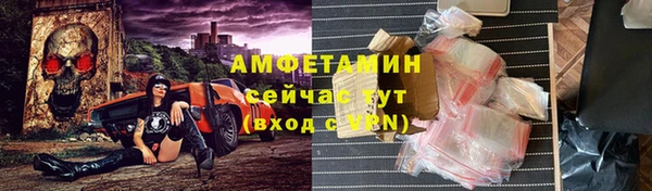 ALPHA-PVP Дегтярск