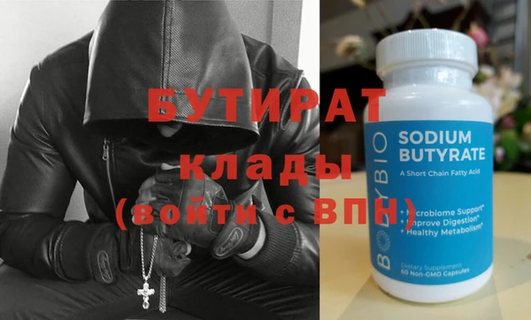 кокаин Майский