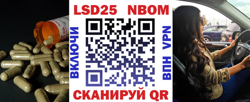 ЛСД экстази кислота  hydra ТОР  Плёс  где купить наркотик 