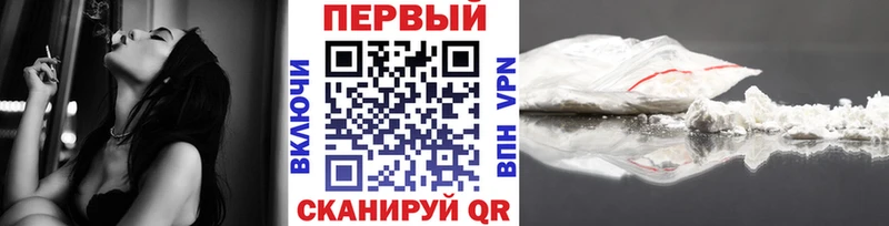 Метамфетамин витя  Плёс 