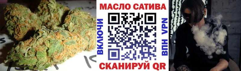 Дистиллят ТГК концентрат  купить   Плёс 